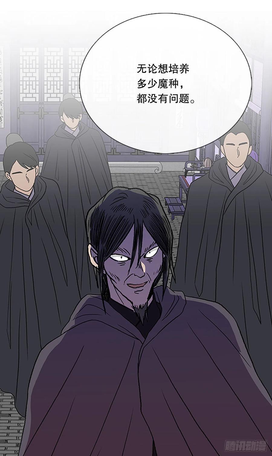学士再生韩漫全集-追杀（1）无删减无遮挡章节图片 