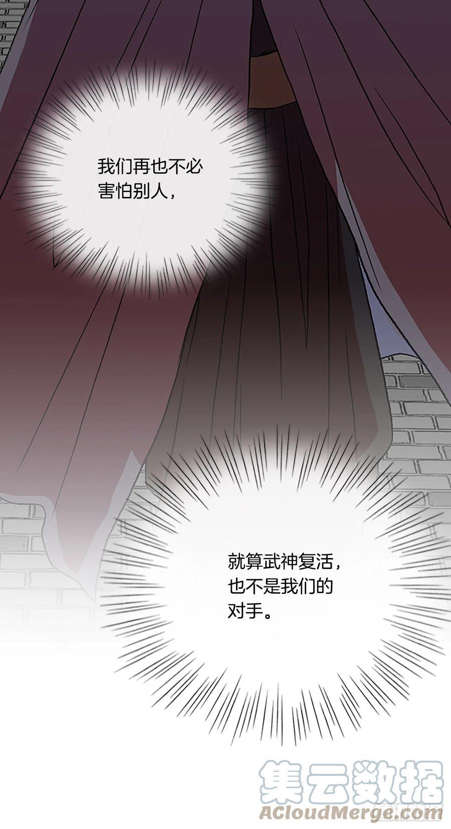 学士再生韩漫全集-追杀（1）无删减无遮挡章节图片 