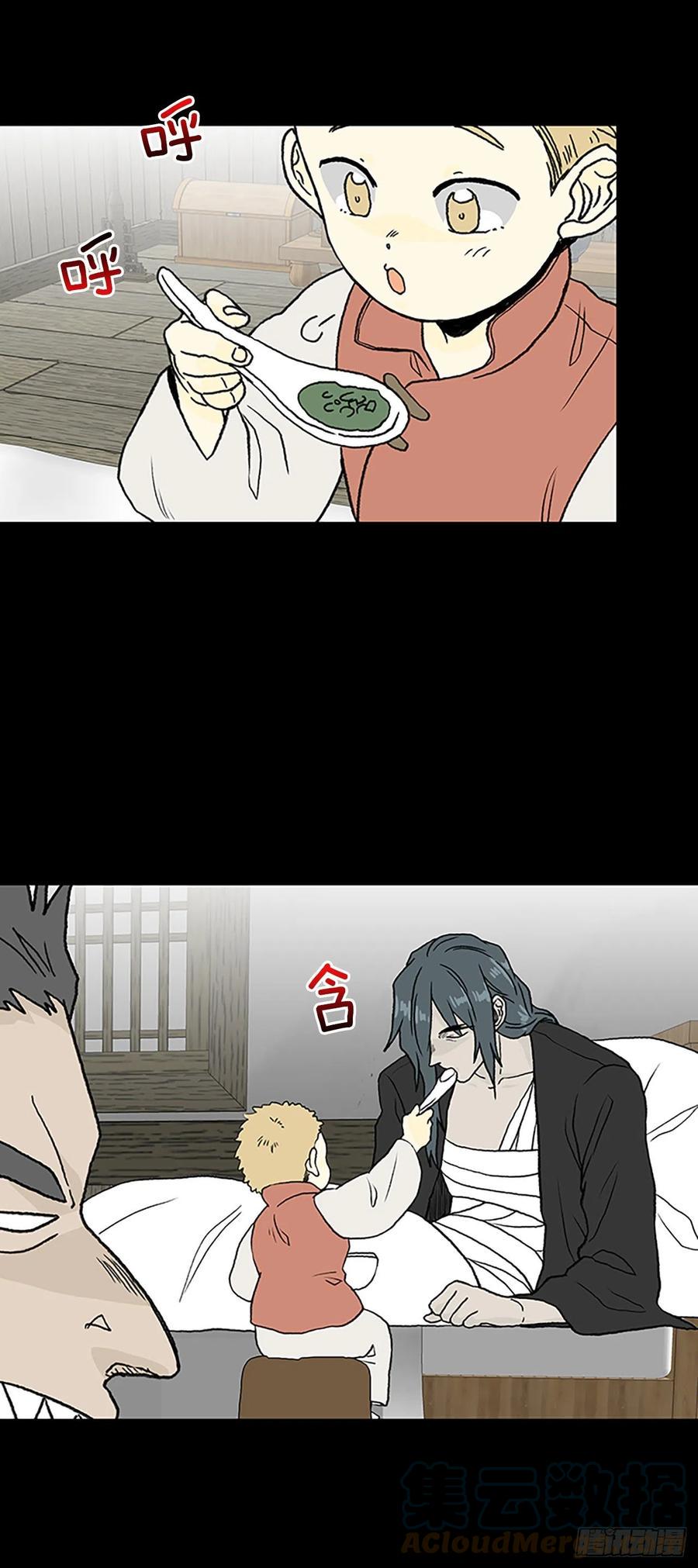 学士再生韩漫全集-追杀（1）无删减无遮挡章节图片 