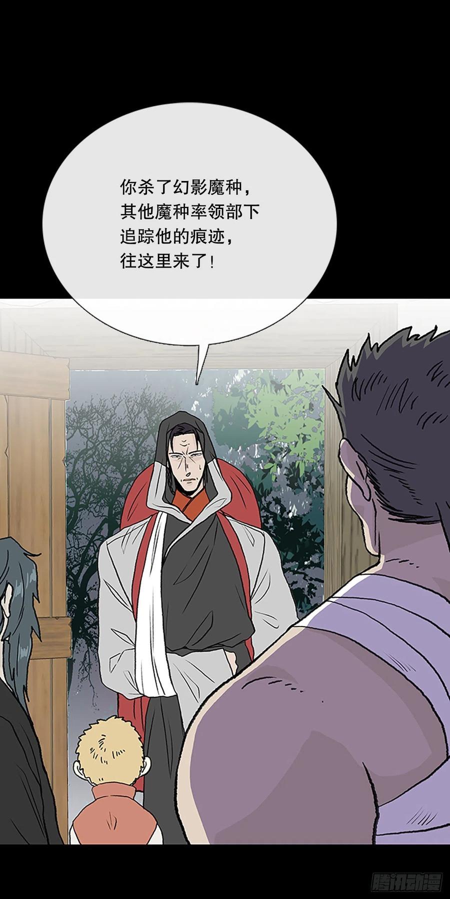 学士再生韩漫全集-追杀（1）无删减无遮挡章节图片 