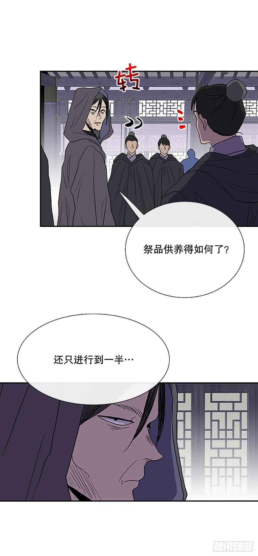 学士再生韩漫全集-追杀（1）无删减无遮挡章节图片 