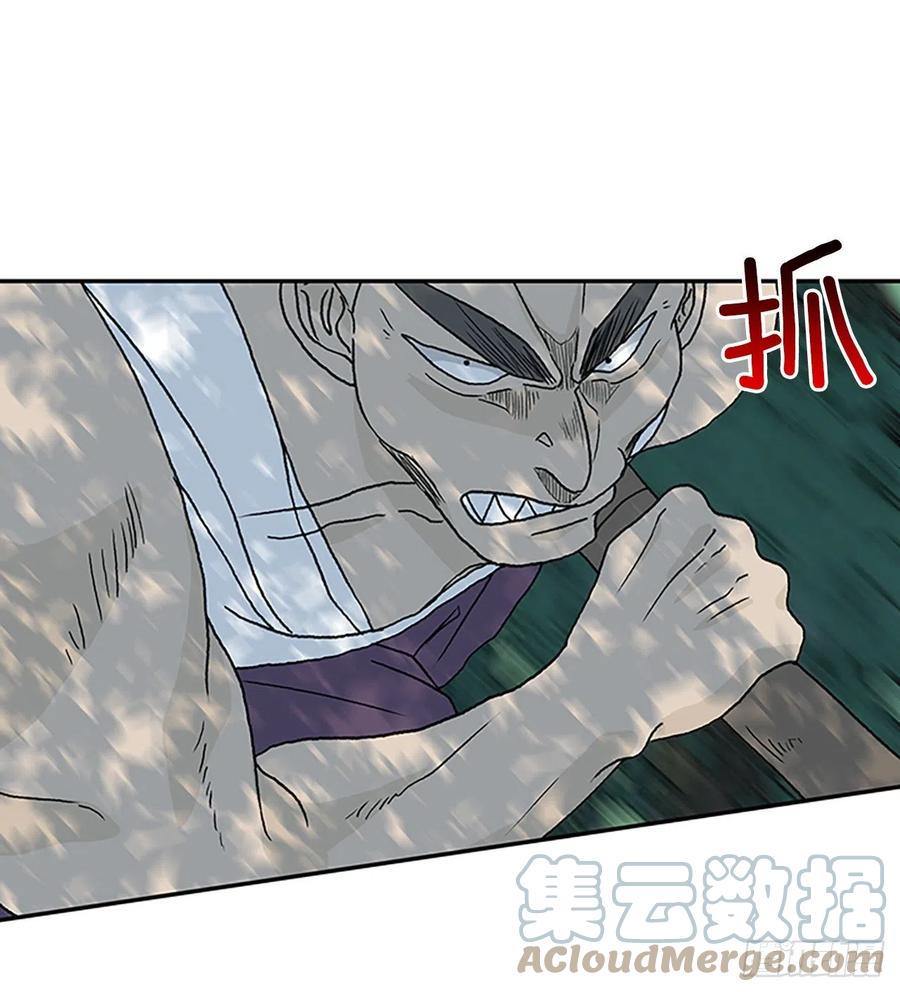 学士再生韩漫全集-追杀（2）无删减无遮挡章节图片 
