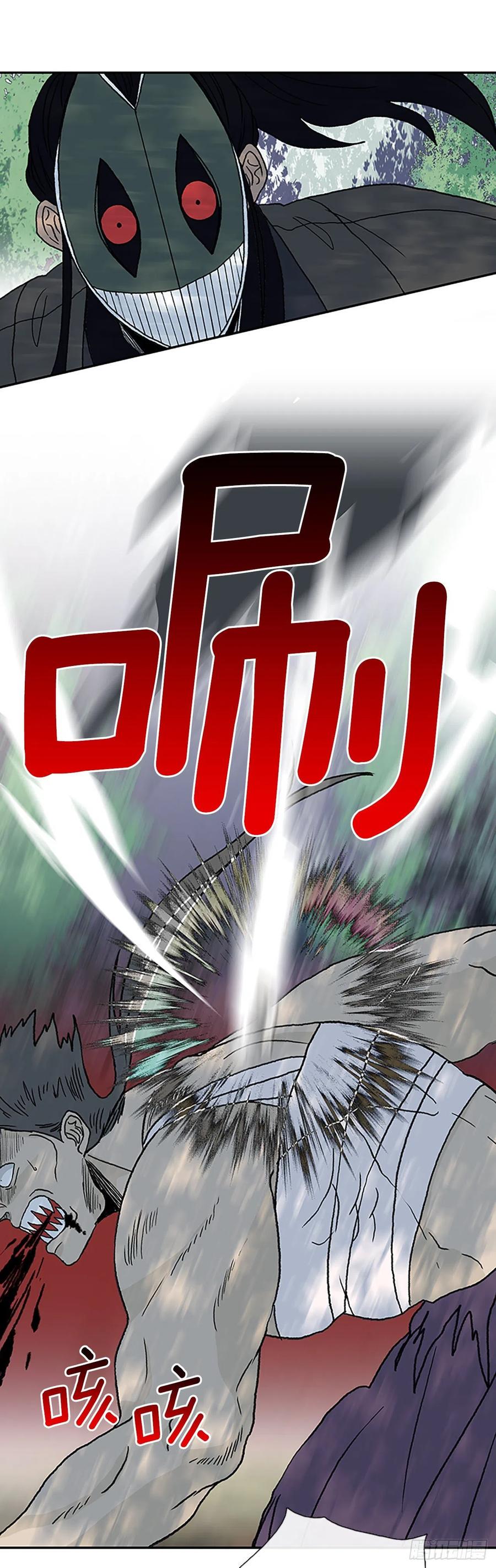 学士再生韩漫全集-追杀（2）无删减无遮挡章节图片 