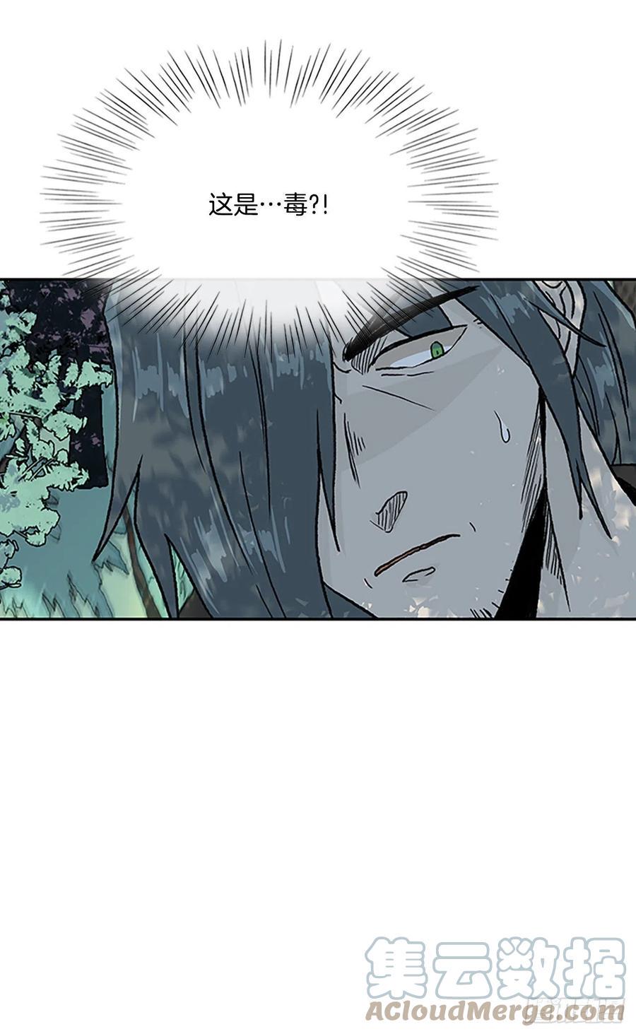 学士再生韩漫全集-追杀（2）无删减无遮挡章节图片 