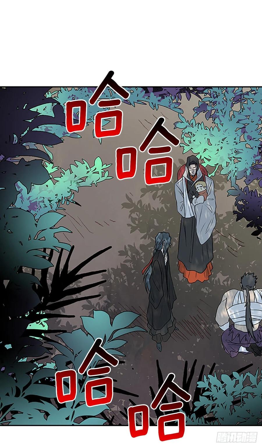 学士再生韩漫全集-追杀（2）无删减无遮挡章节图片 