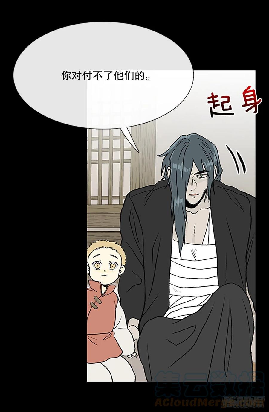 学士再生韩漫全集-追杀（2）无删减无遮挡章节图片 