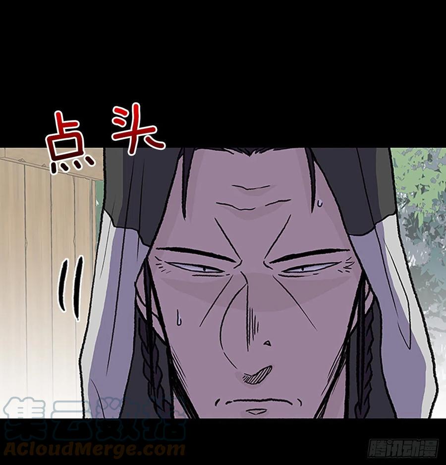 学士再生韩漫全集-追杀（2）无删减无遮挡章节图片 