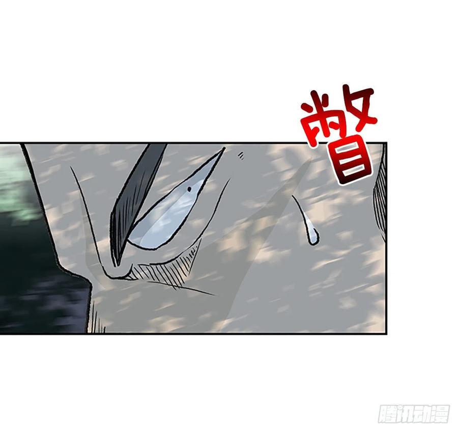 学士再生韩漫全集-追杀（2）无删减无遮挡章节图片 