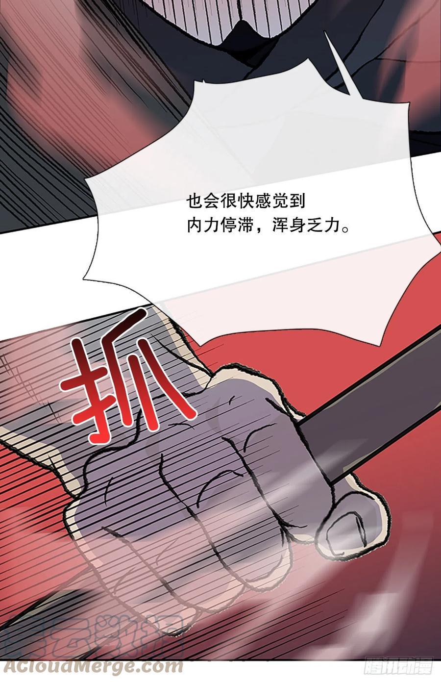 学士再生韩漫全集-形势危急（1）无删减无遮挡章节图片 