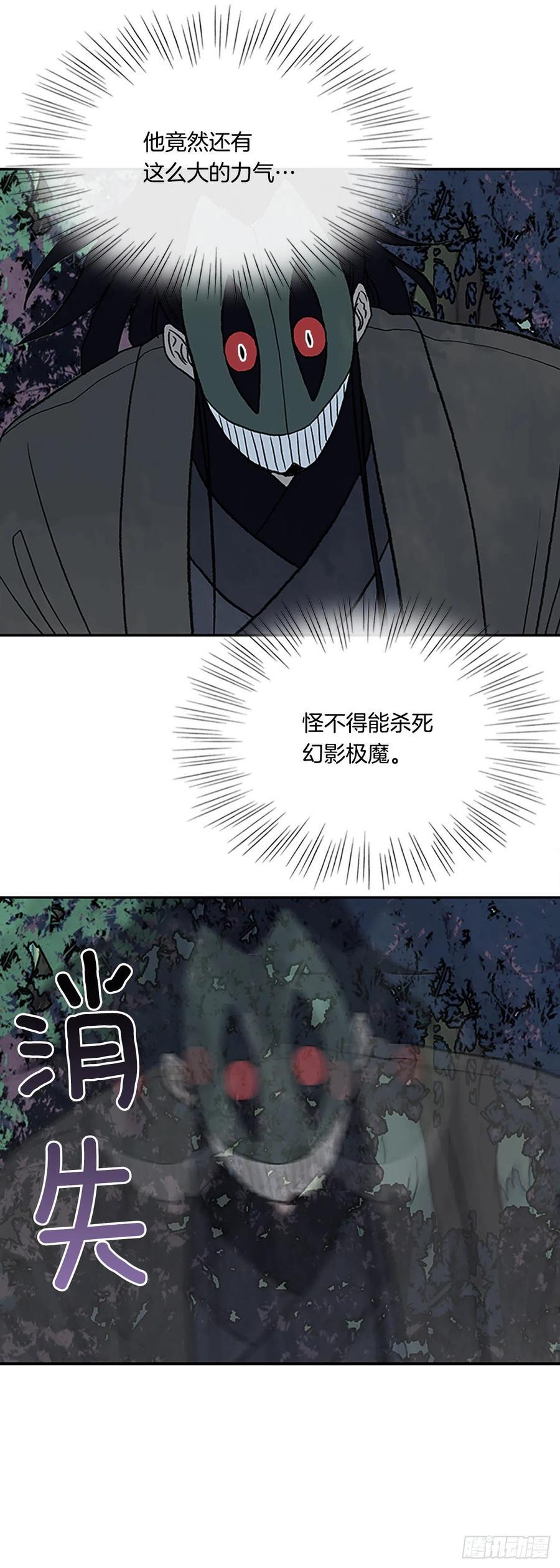 学士再生韩漫全集-形势危急（1）无删减无遮挡章节图片 