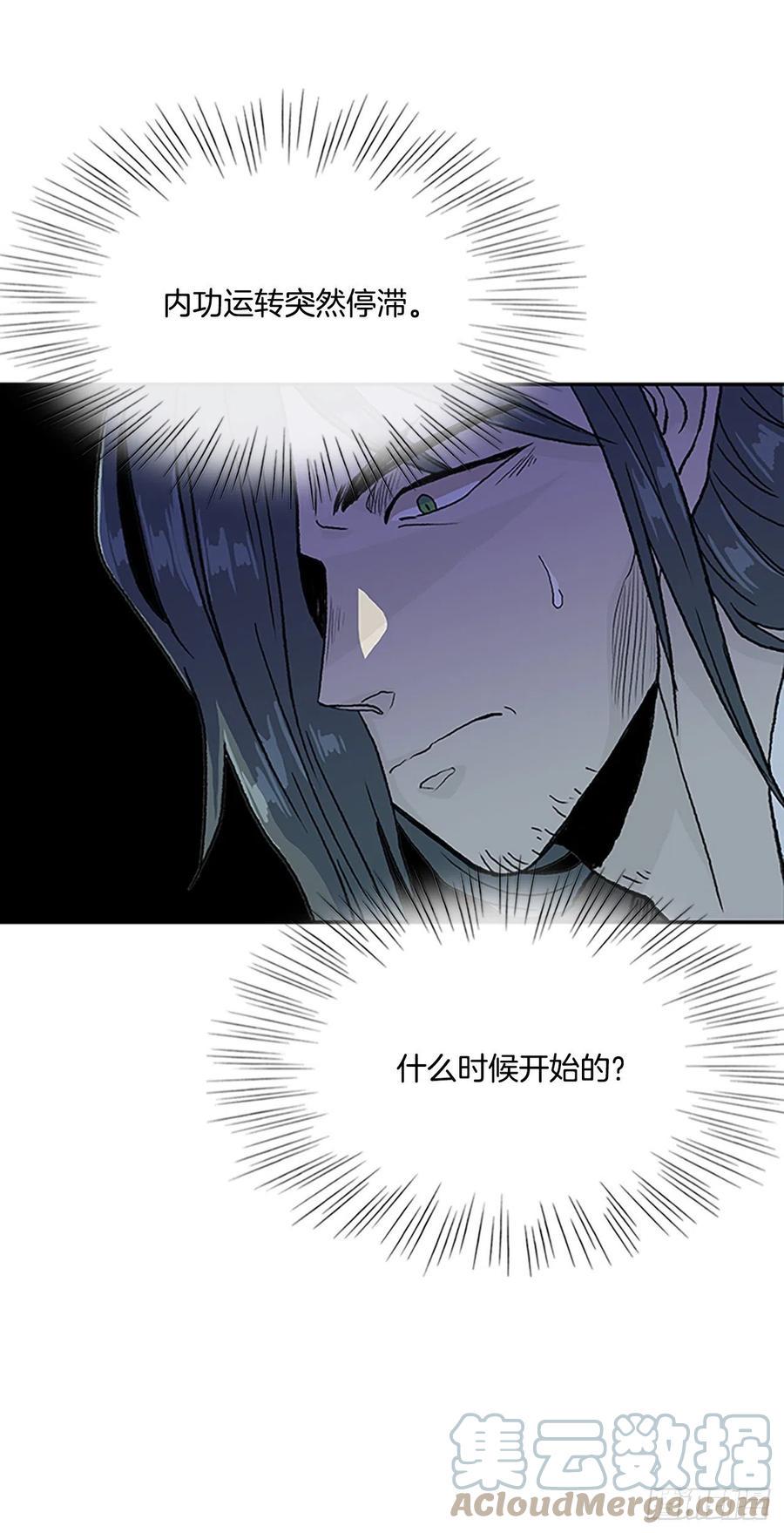 学士再生韩漫全集-形势危急（1）无删减无遮挡章节图片 