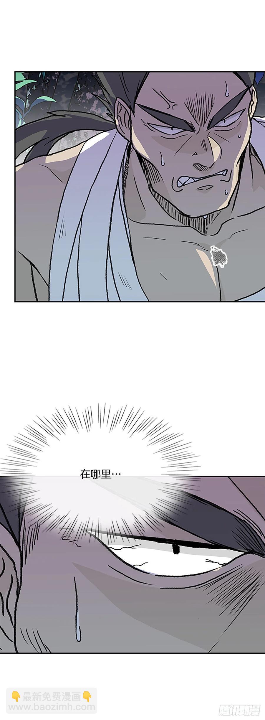 学士再生韩漫全集-形势危急（1）无删减无遮挡章节图片 