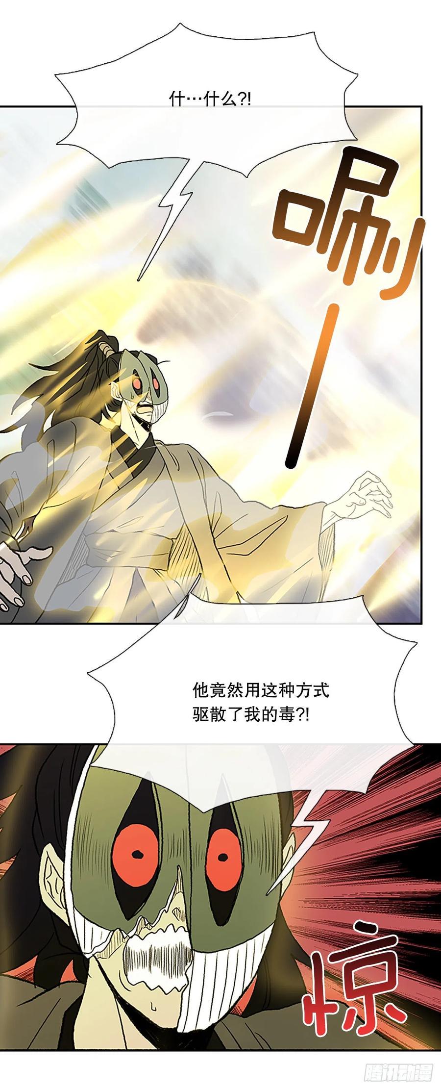 学士再生韩漫全集-388.击退（1）无删减无遮挡章节图片 