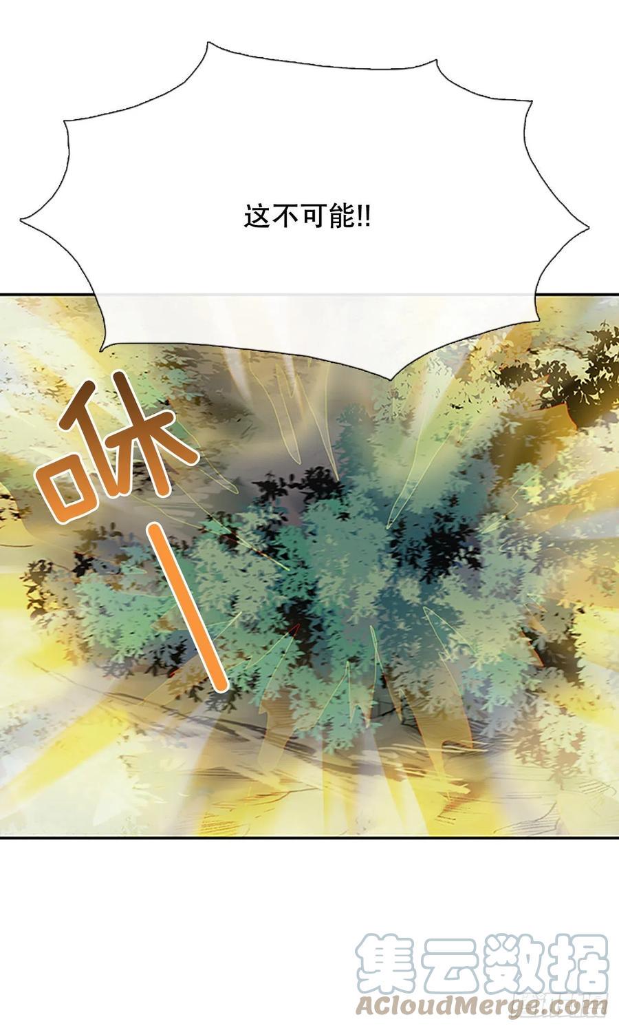 学士再生韩漫全集-388.击退（1）无删减无遮挡章节图片 