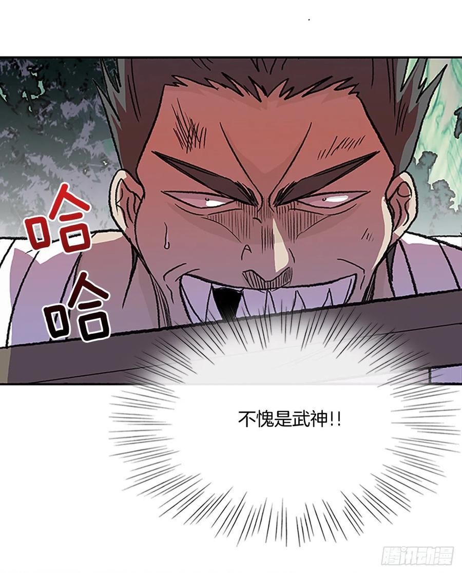 学士再生韩漫全集-388.击退（1）无删减无遮挡章节图片 