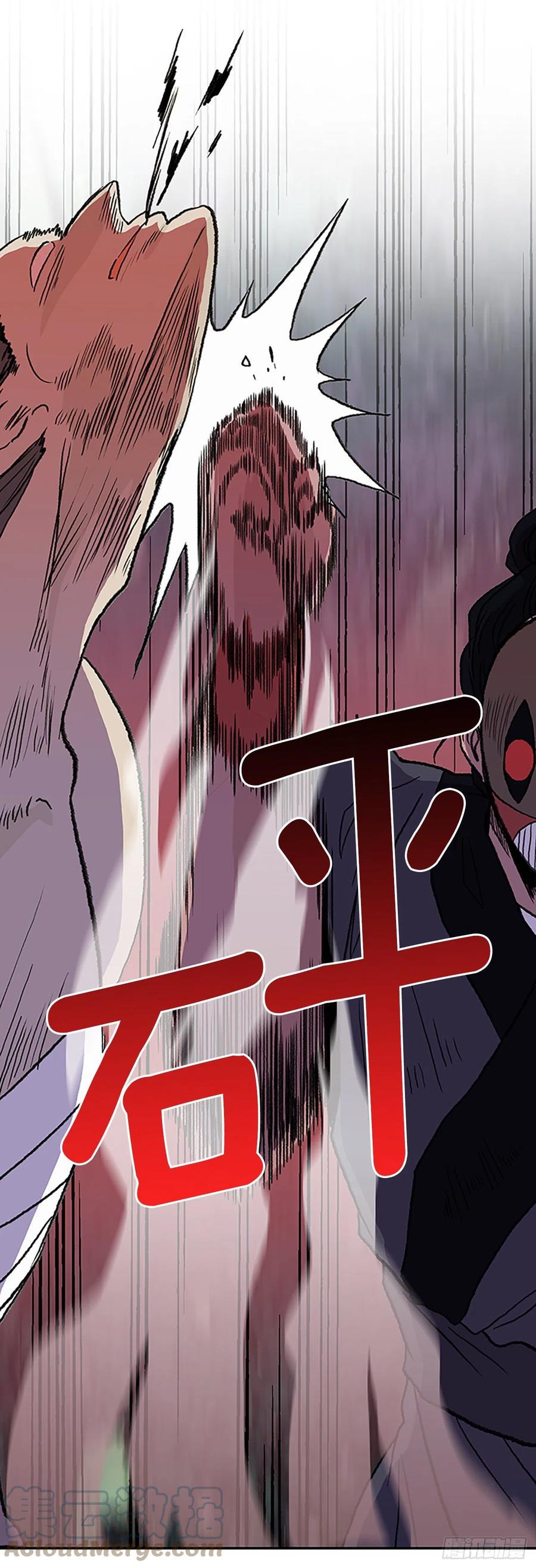 学士再生韩漫全集-388.击退（1）无删减无遮挡章节图片 