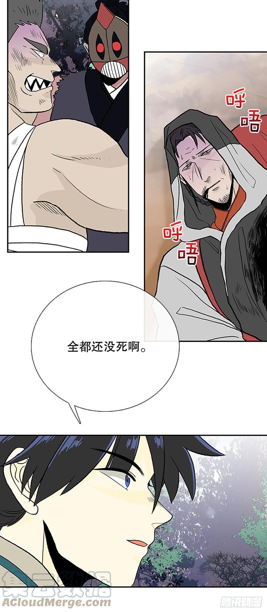学士再生韩漫全集-388.击退（1）无删减无遮挡章节图片 