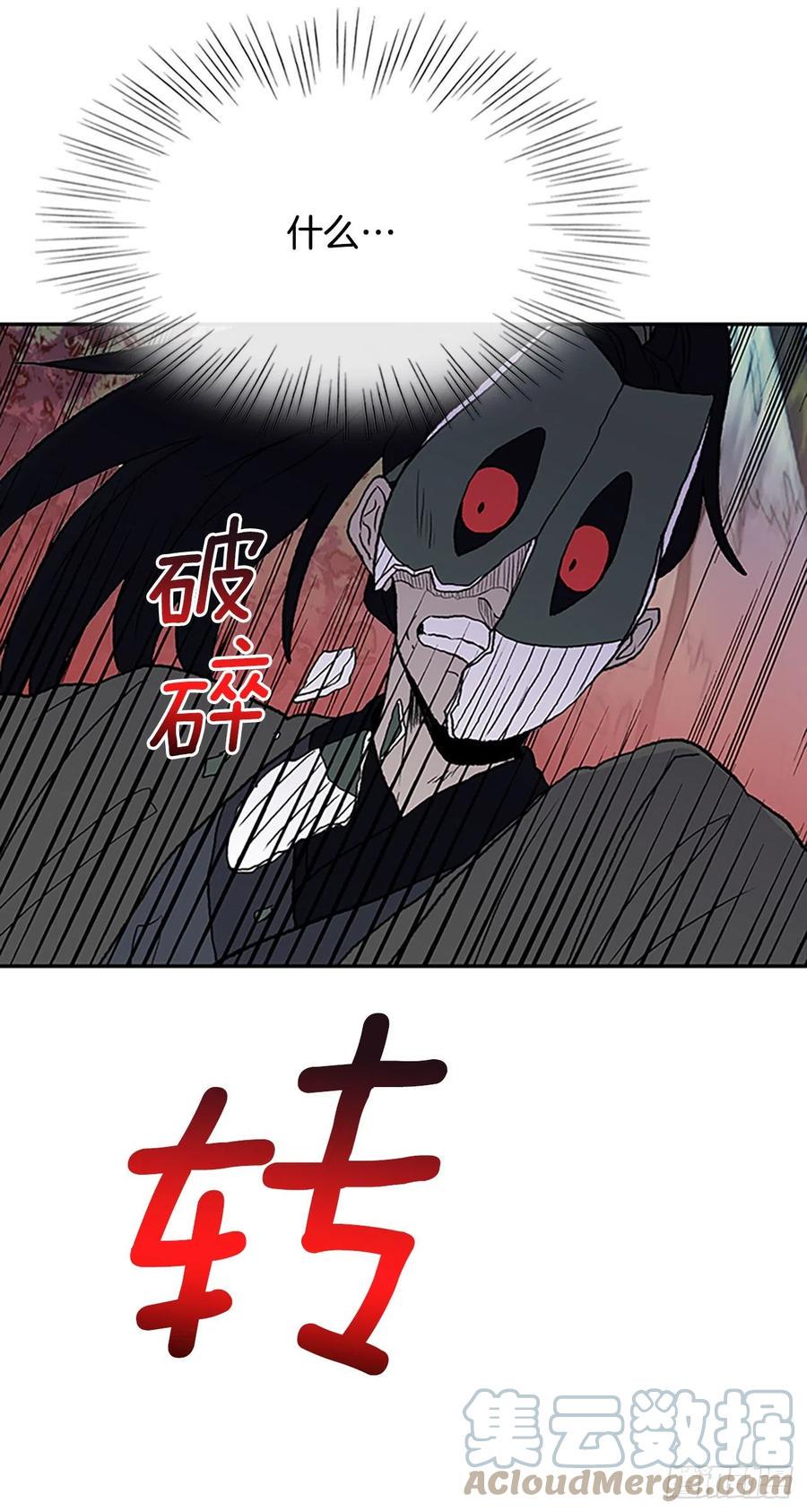 学士再生韩漫全集-388.击退（1）无删减无遮挡章节图片 