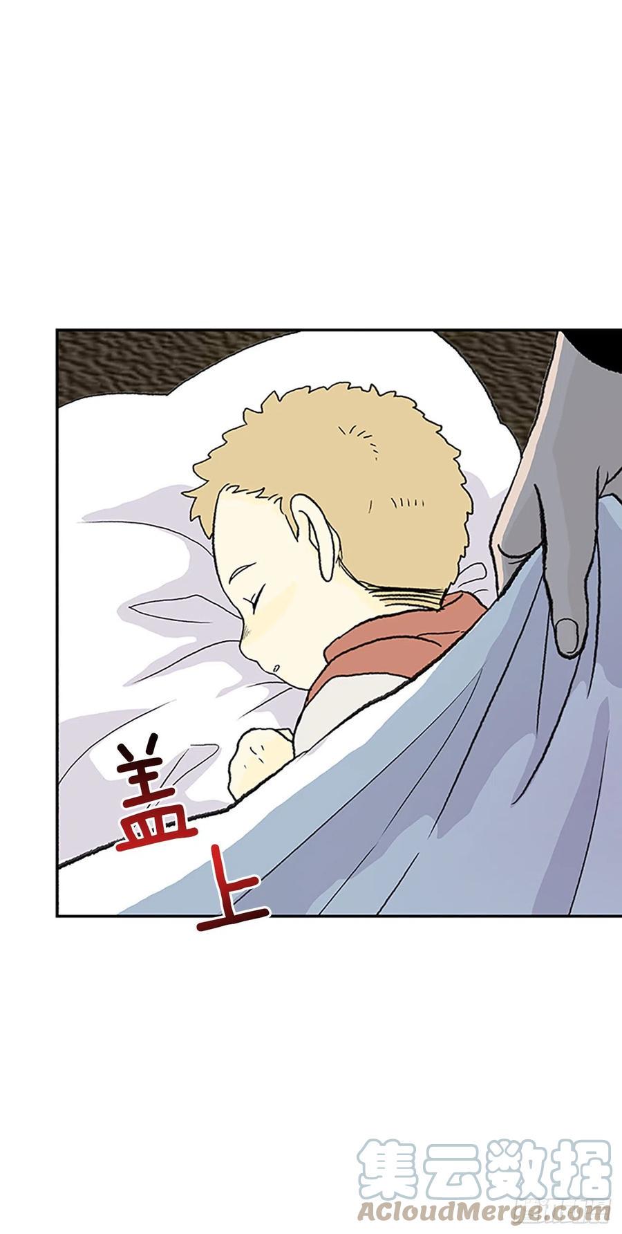 学士再生韩漫全集-390.试炼（1）无删减无遮挡章节图片 