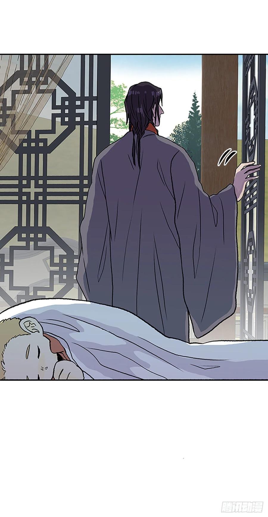 学士再生韩漫全集-390.试炼（1）无删减无遮挡章节图片 