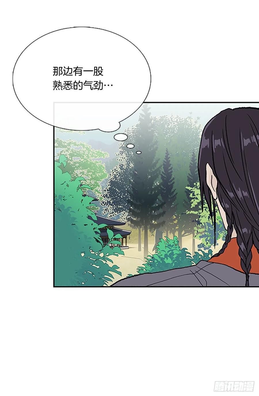 学士再生韩漫全集-390.试炼（1）无删减无遮挡章节图片 