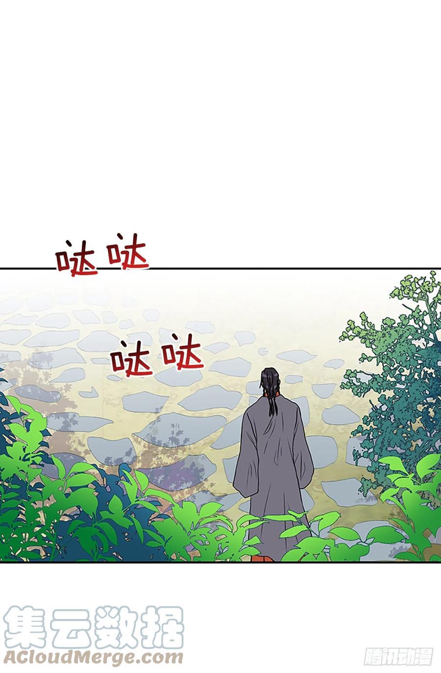 学士再生韩漫全集-390.试炼（1）无删减无遮挡章节图片 