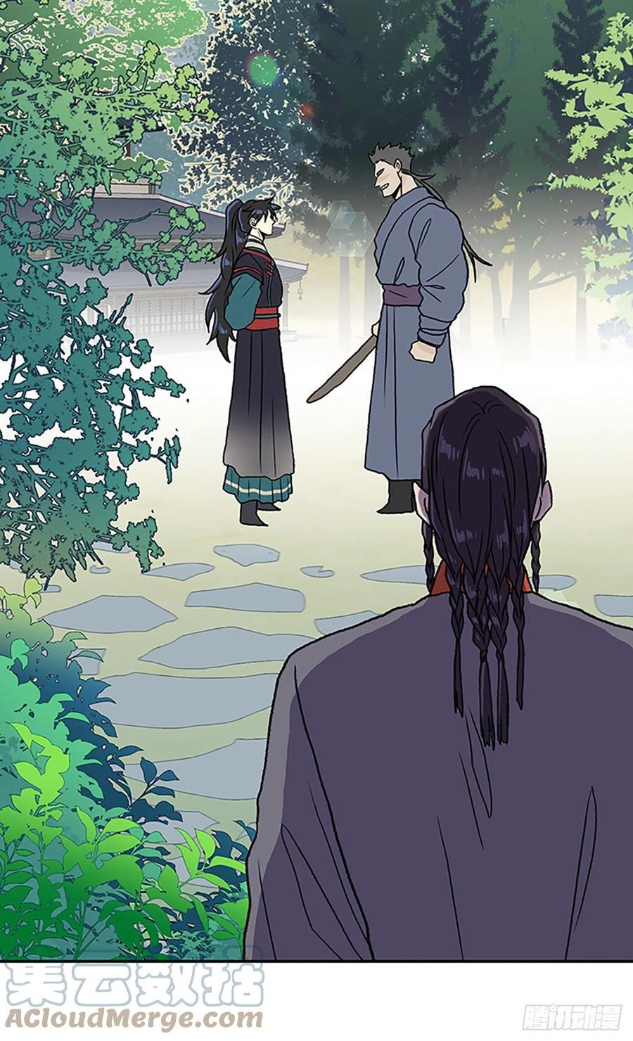 学士再生韩漫全集-390.试炼（1）无删减无遮挡章节图片 
