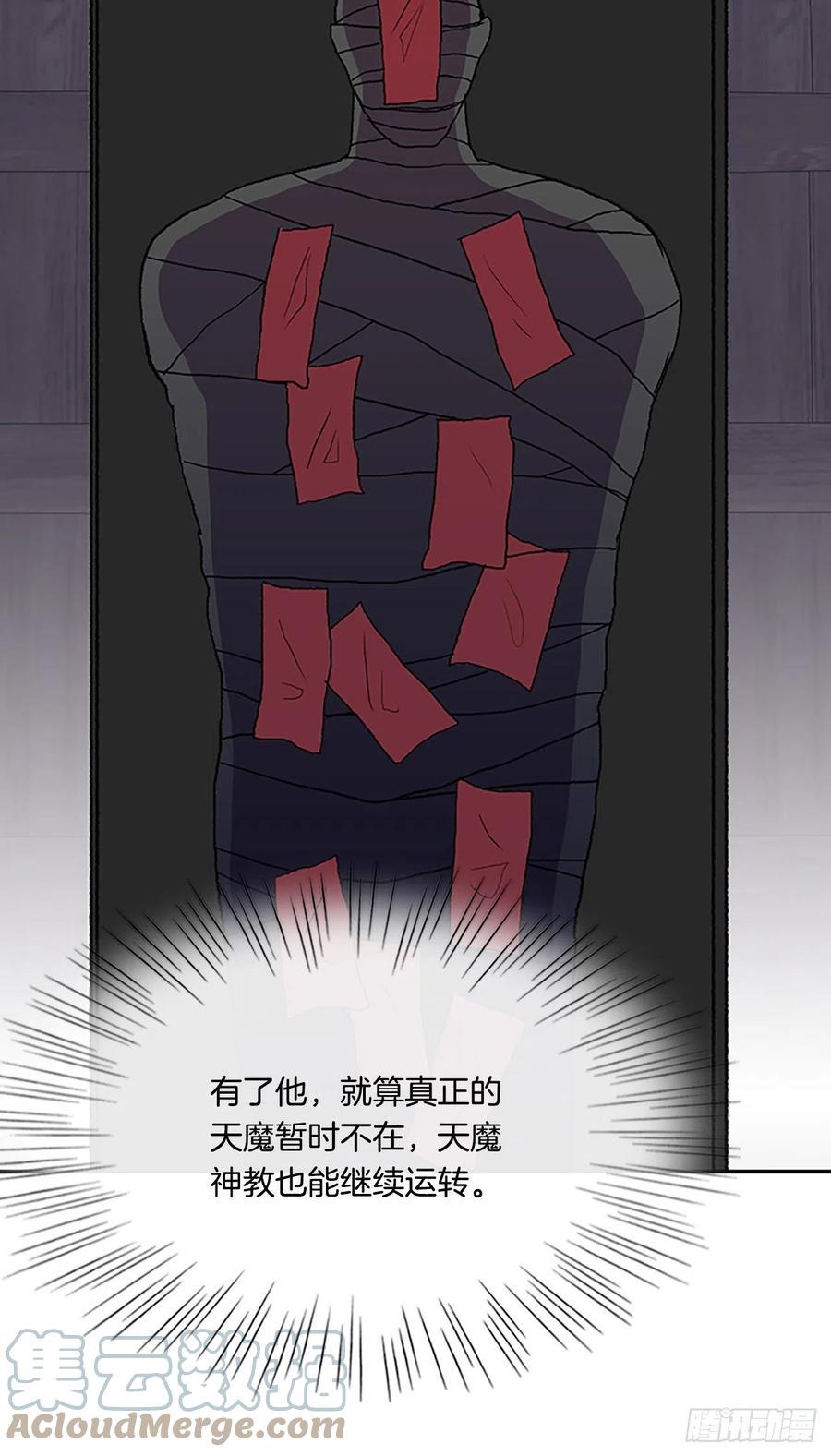 学士再生韩漫全集-390.试炼（1）无删减无遮挡章节图片 