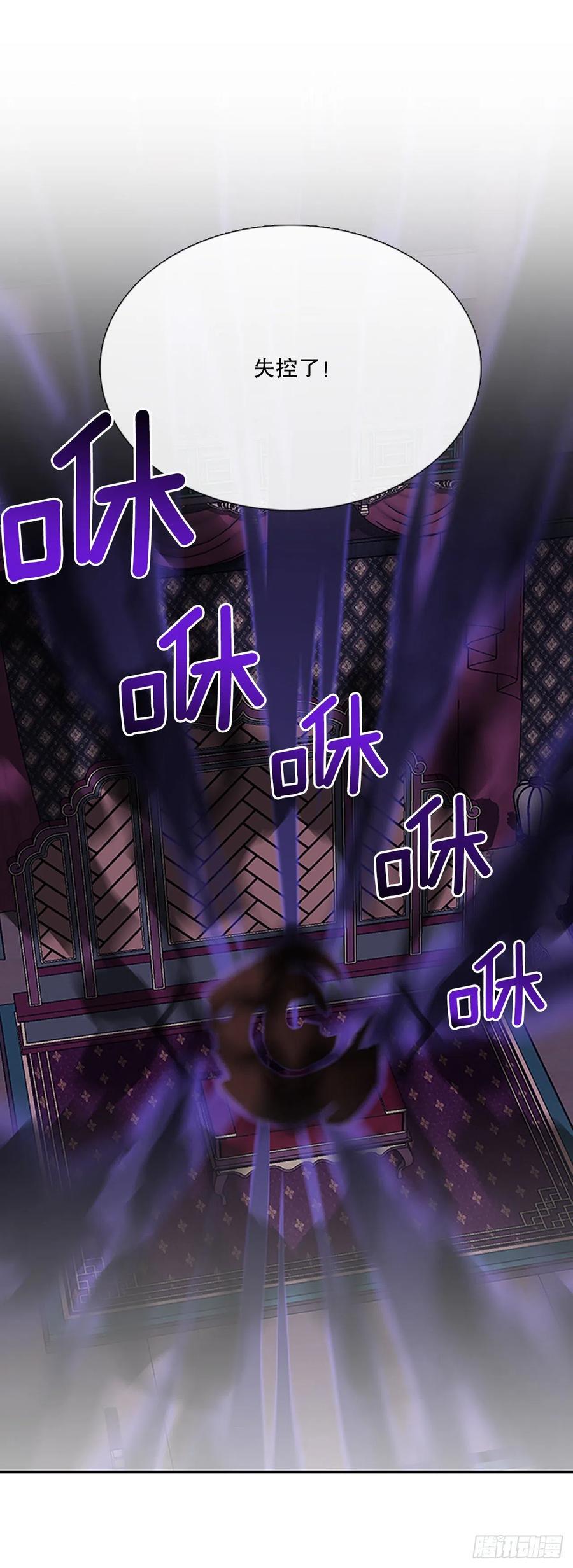 学士再生韩漫全集-390.试炼（1）无删减无遮挡章节图片 