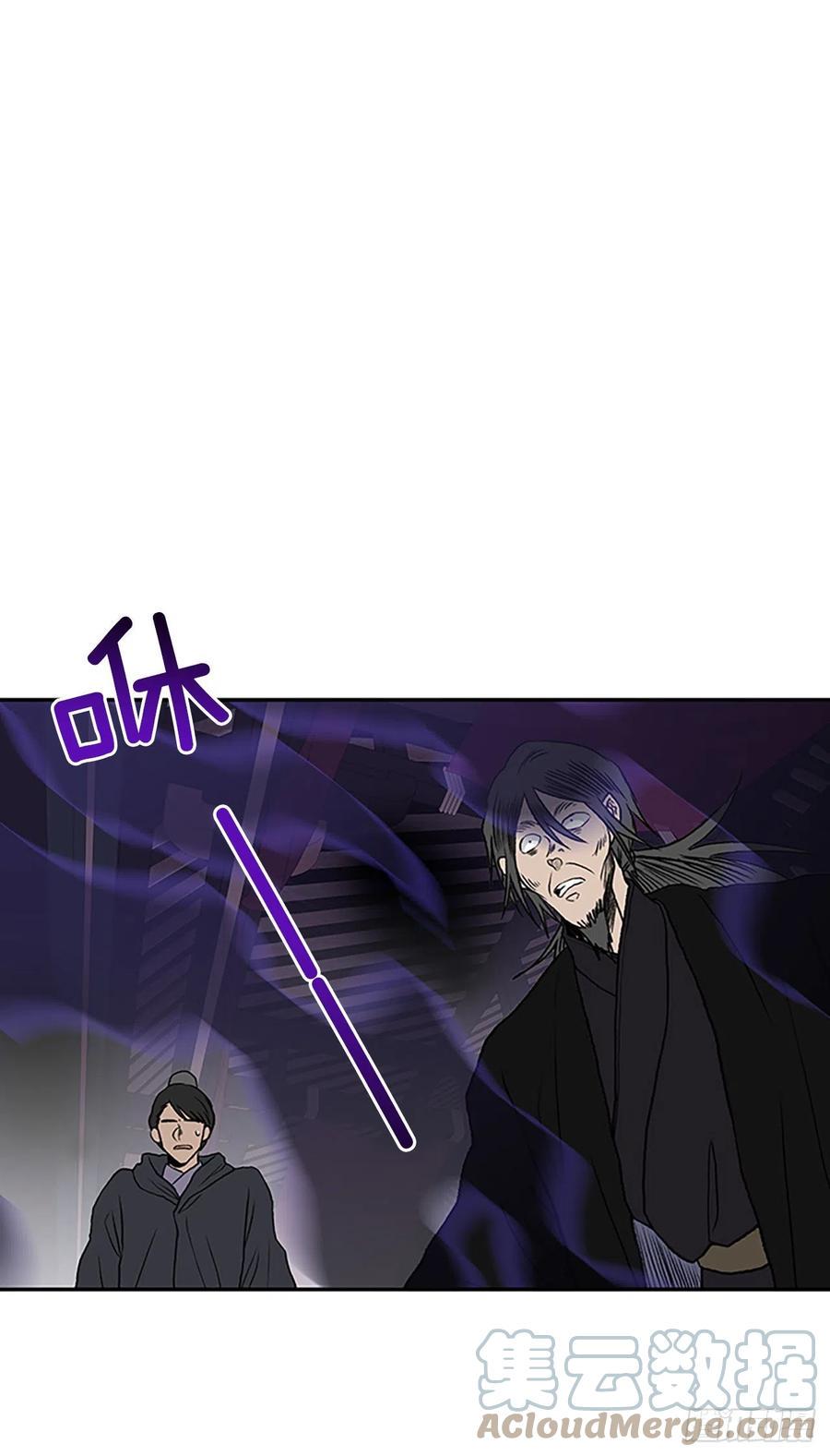 学士再生韩漫全集-390.试炼（1）无删减无遮挡章节图片 