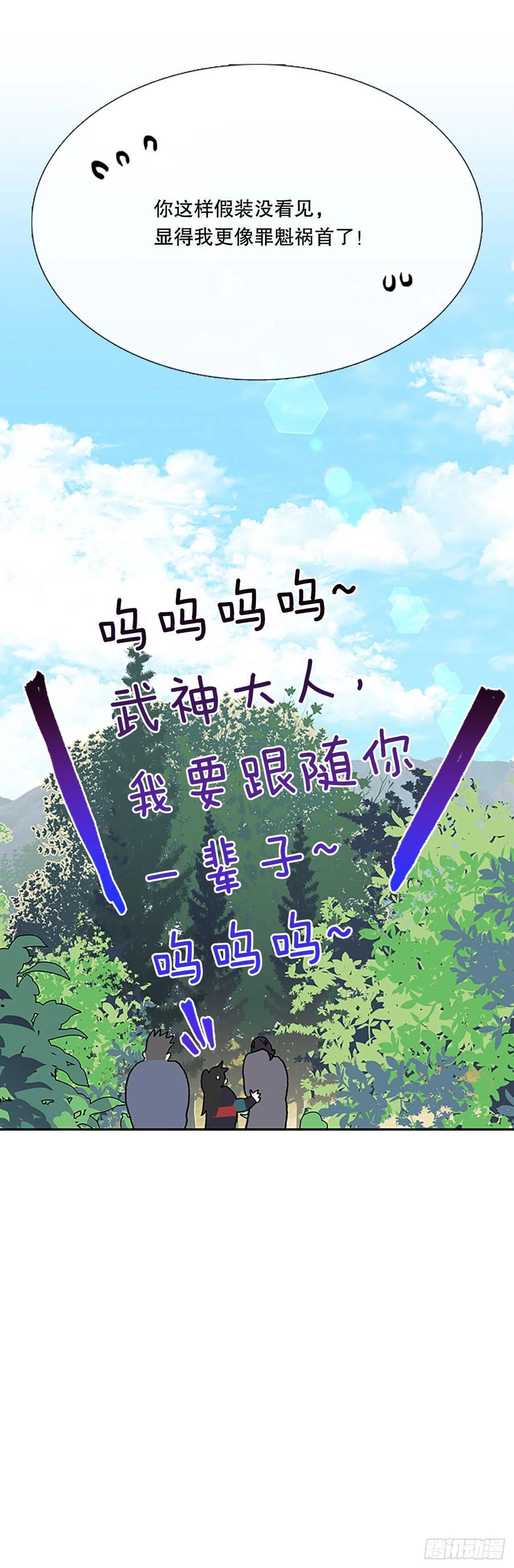 学士再生韩漫全集-392.新招式（1）无删减无遮挡章节图片 
