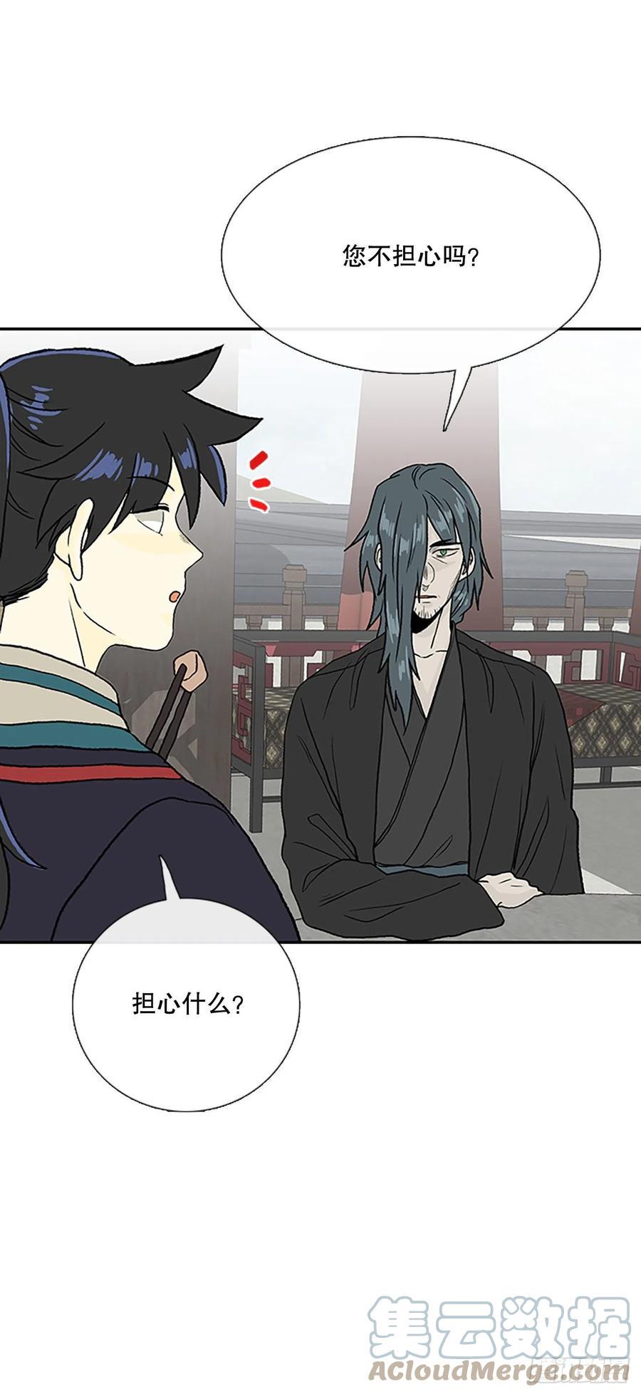 学士再生韩漫全集-392.新招式（1）无删减无遮挡章节图片 