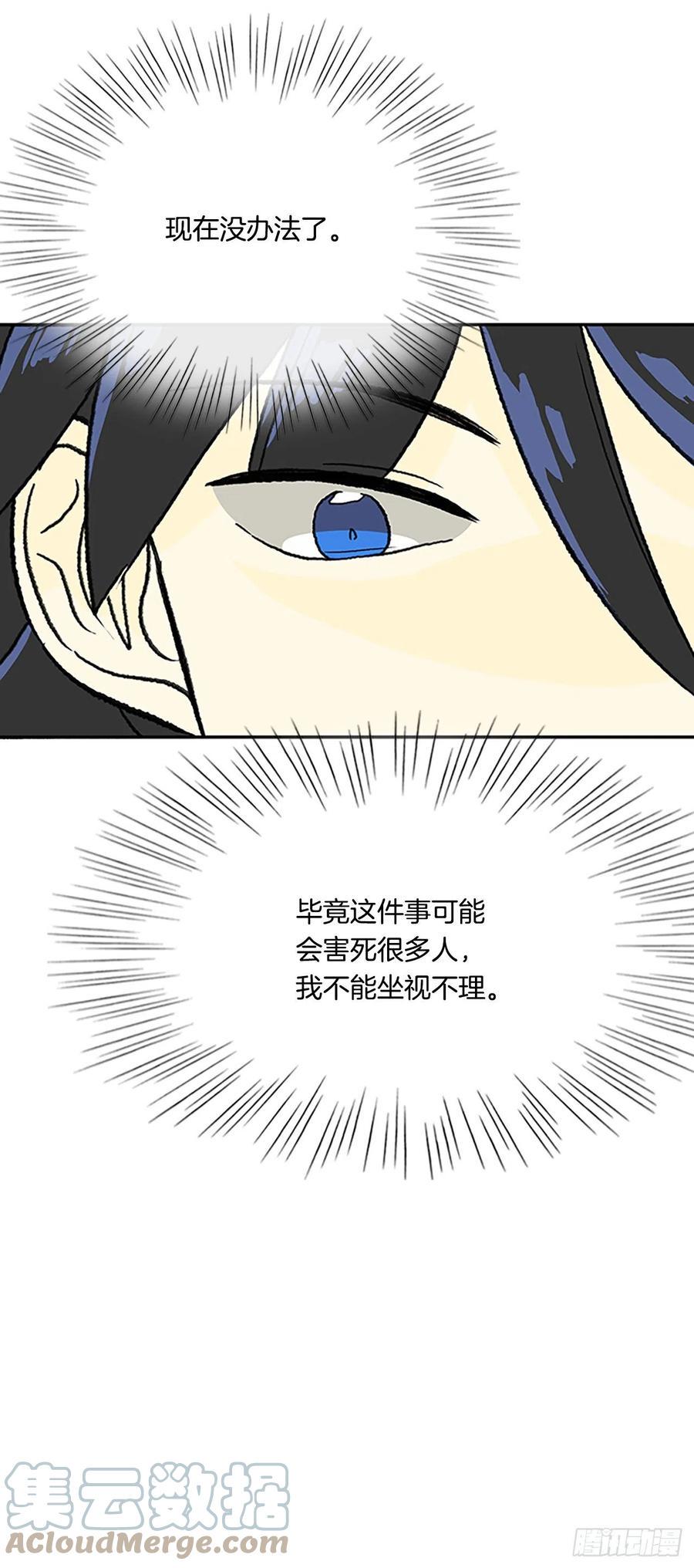 学士再生韩漫全集-392.新招式（1）无删减无遮挡章节图片 