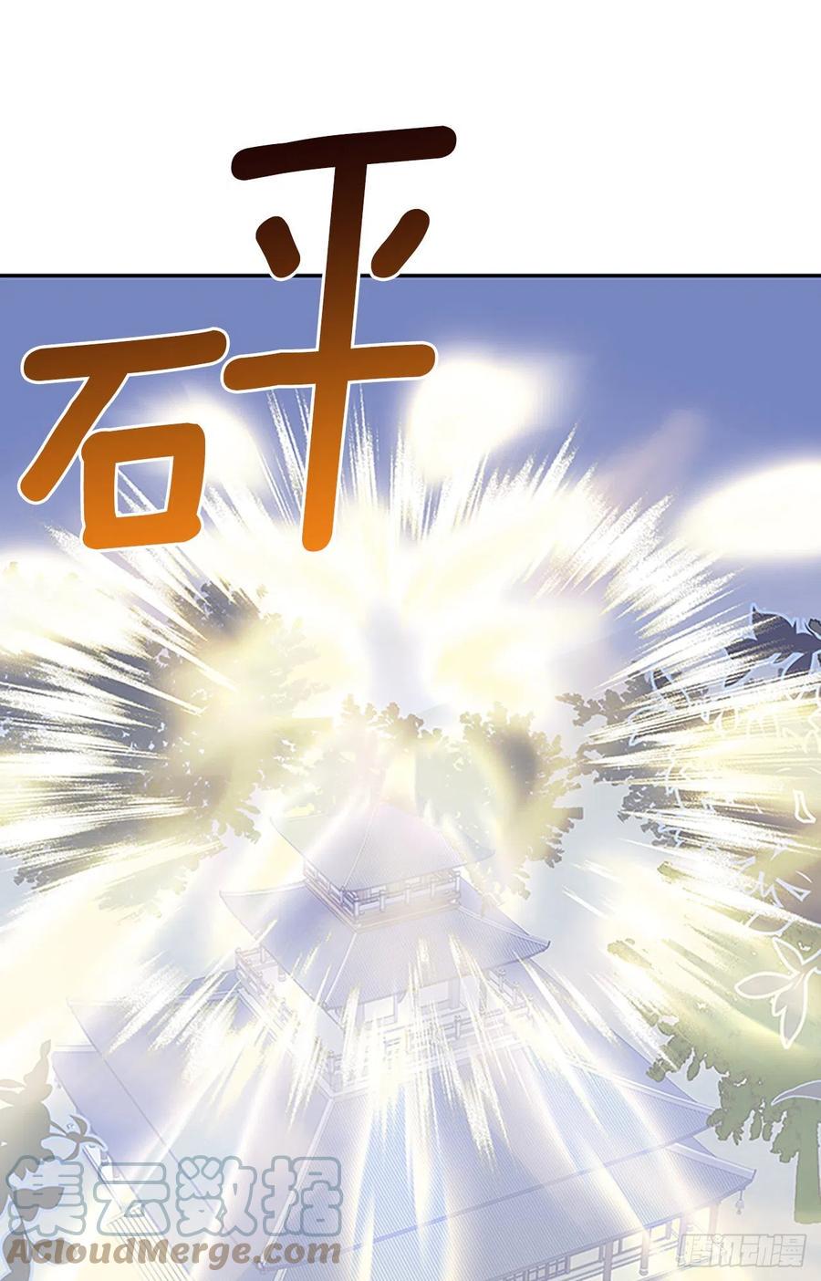 学士再生韩漫全集-393.新招式（2）无删减无遮挡章节图片 