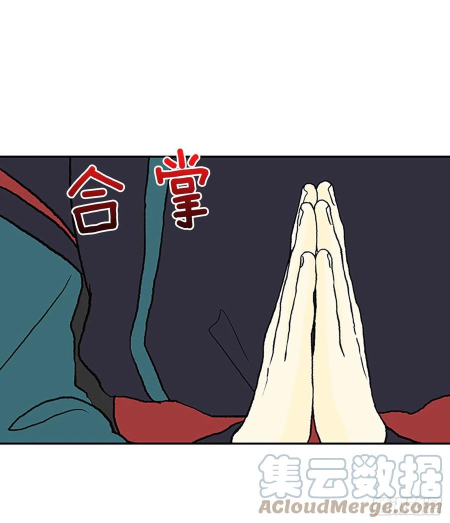 学士再生韩漫全集-393.新招式（2）无删减无遮挡章节图片 