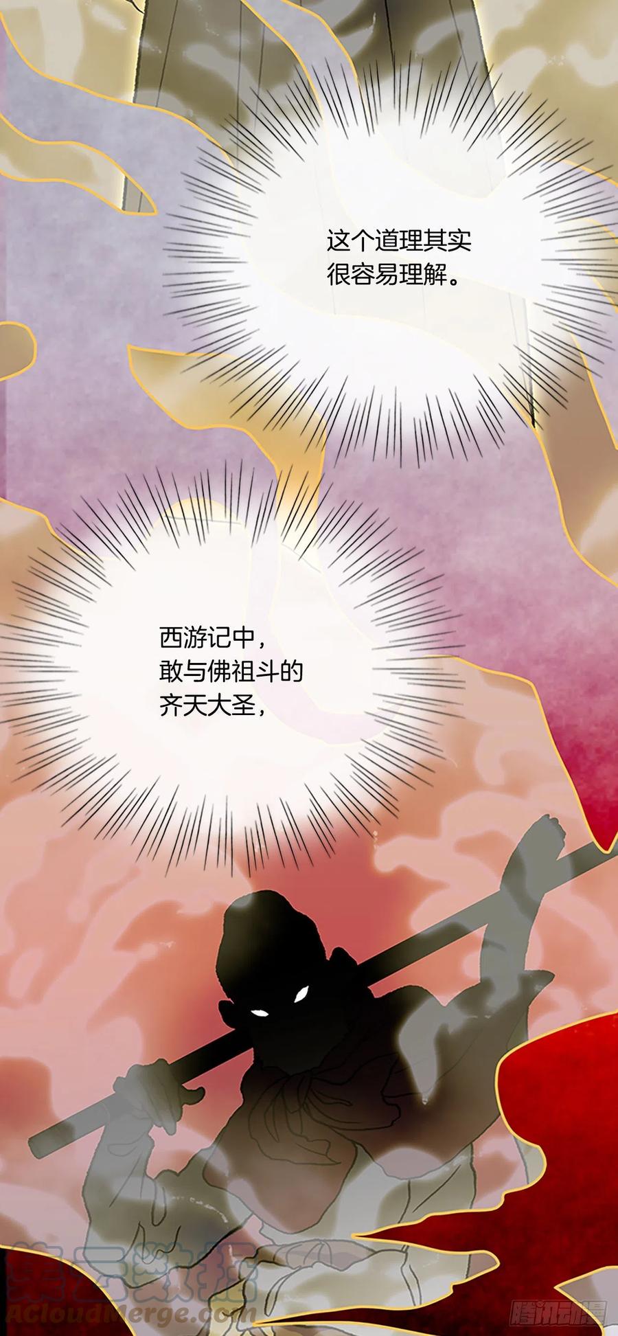 学士再生韩漫全集-393.新招式（2）无删减无遮挡章节图片 