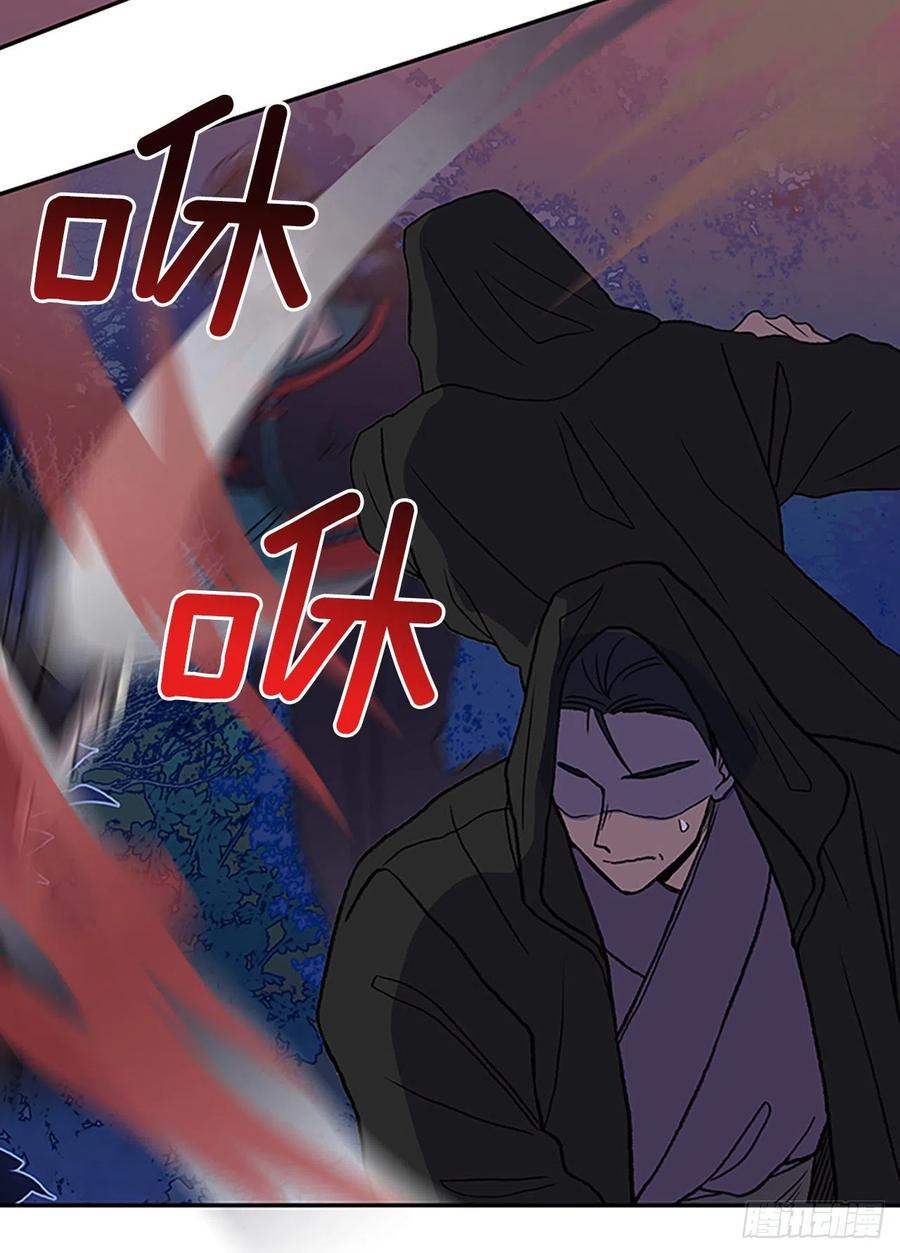 学士再生韩漫全集-393.新招式（2）无删减无遮挡章节图片 