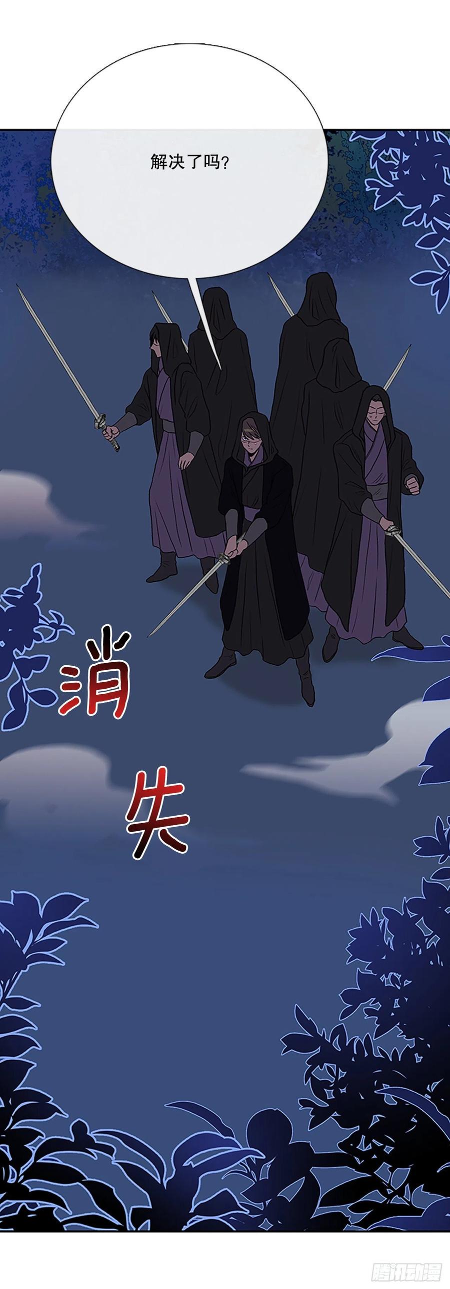 学士再生韩漫全集-393.新招式（2）无删减无遮挡章节图片 