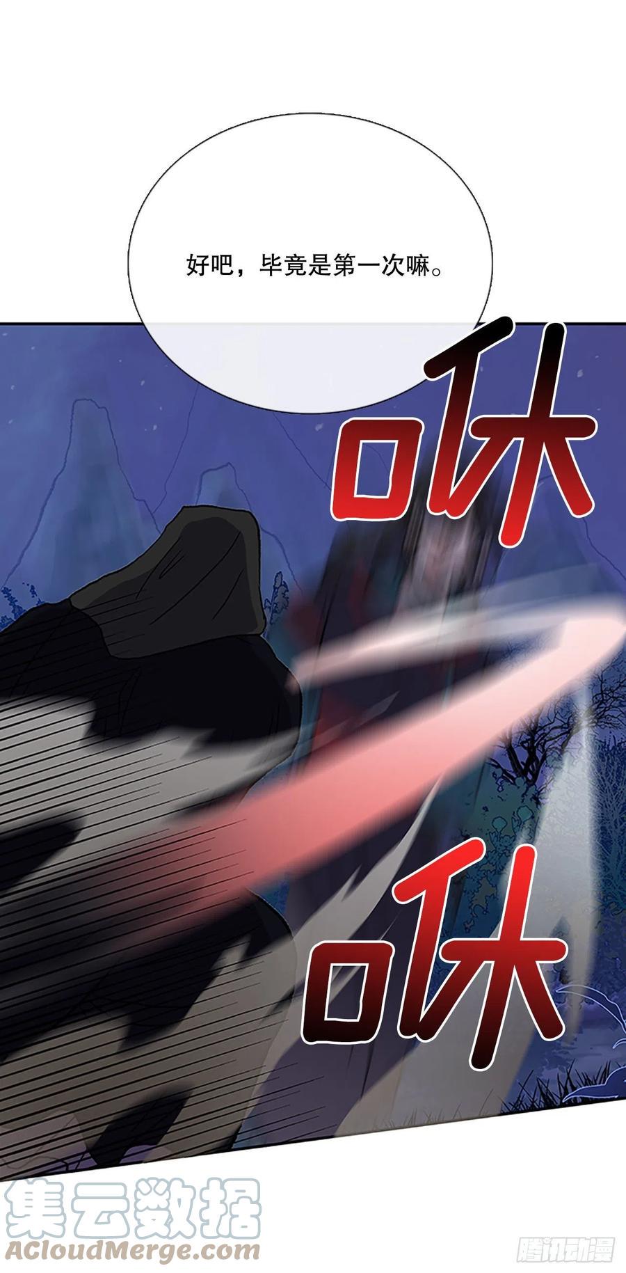 学士再生韩漫全集-393.新招式（2）无删减无遮挡章节图片 