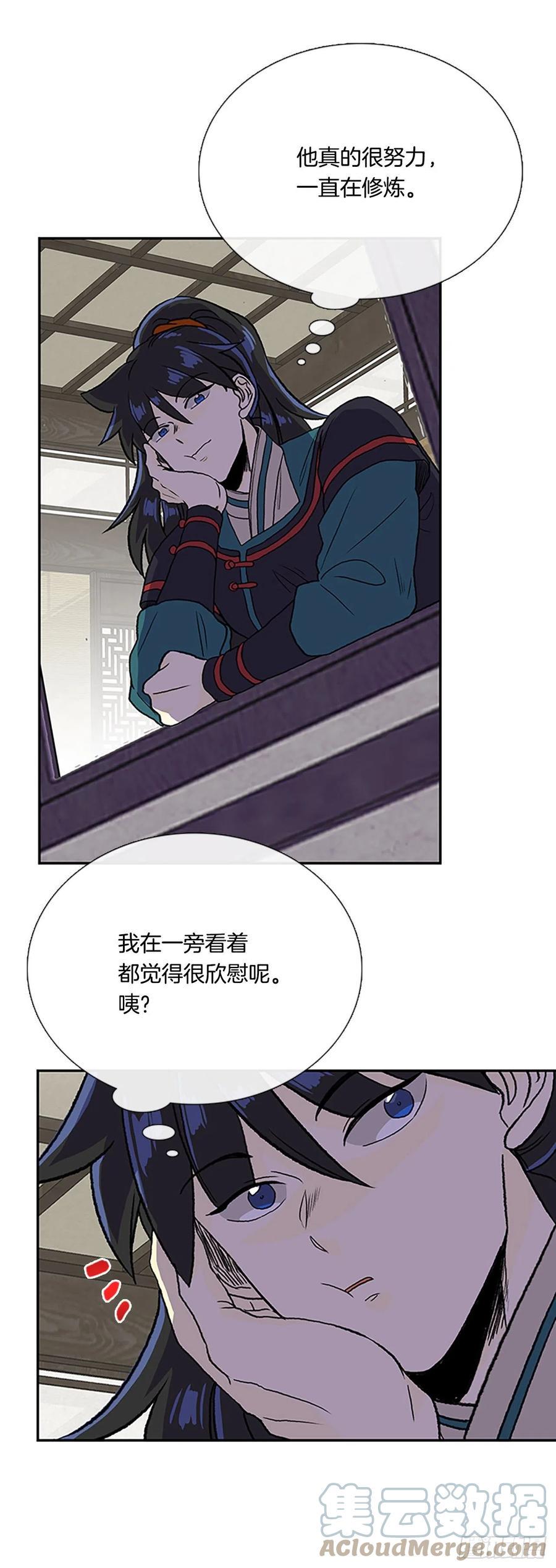 学士再生韩漫全集-393.新招式（2）无删减无遮挡章节图片 