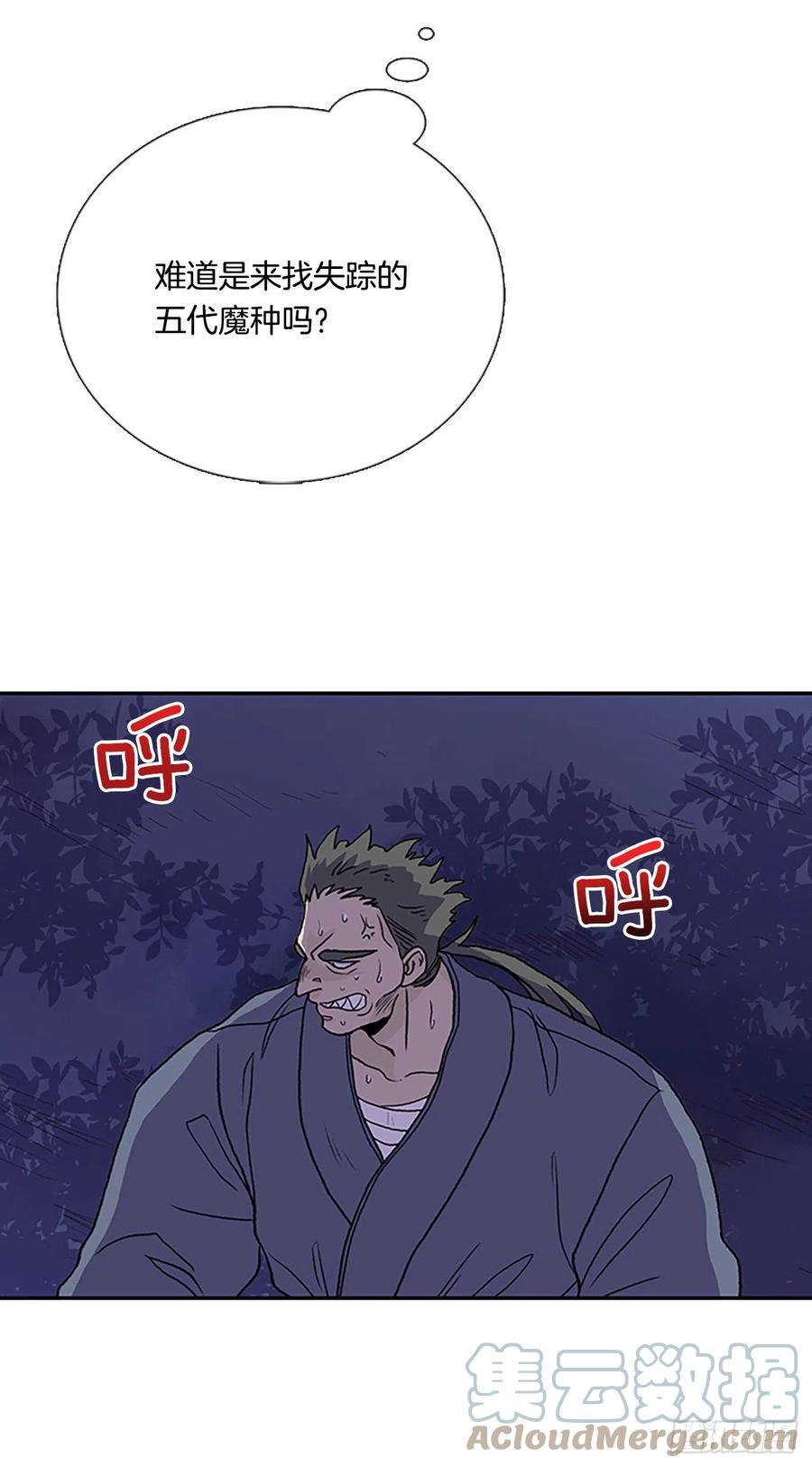 学士再生韩漫全集-393.新招式（2）无删减无遮挡章节图片 