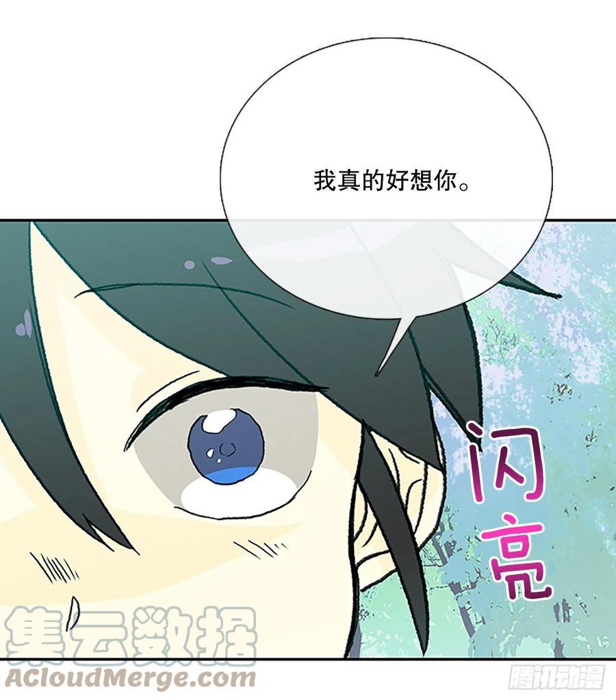 学士再生韩漫全集-394.梦见师父（1）无删减无遮挡章节图片 