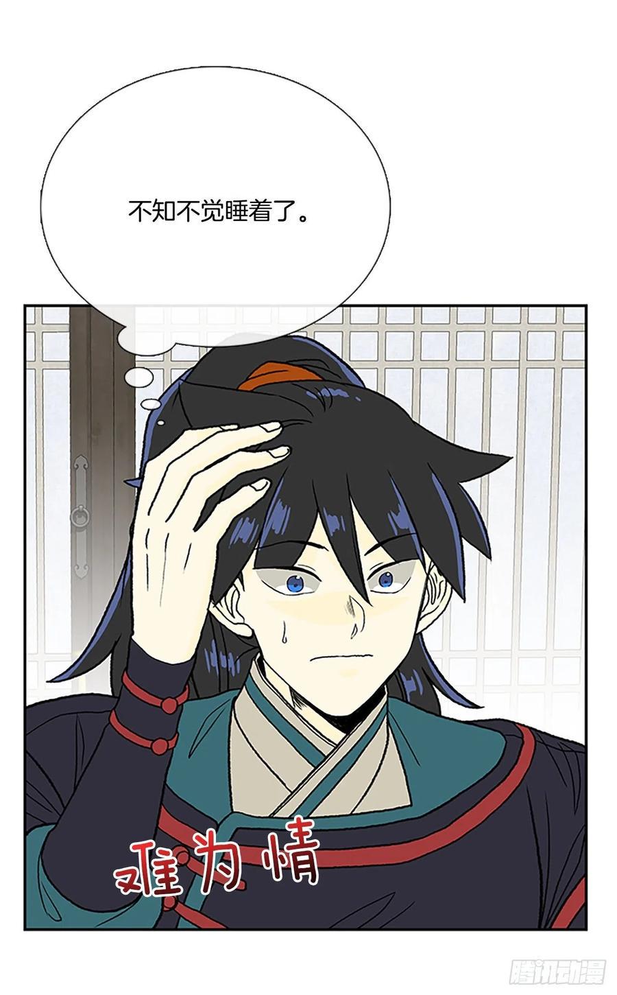 学士再生韩漫全集-395.梦见师父(2)无删减无遮挡章节图片 