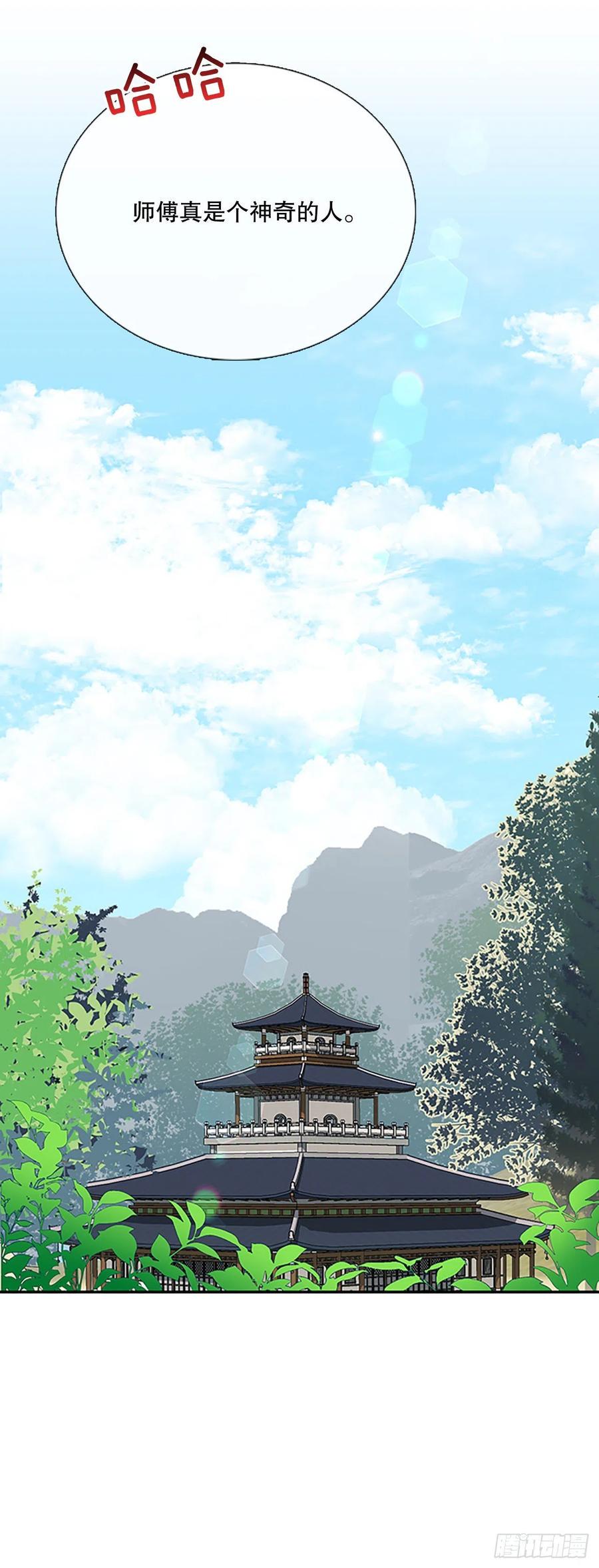 学士再生韩漫全集-395.梦见师父(2)无删减无遮挡章节图片 