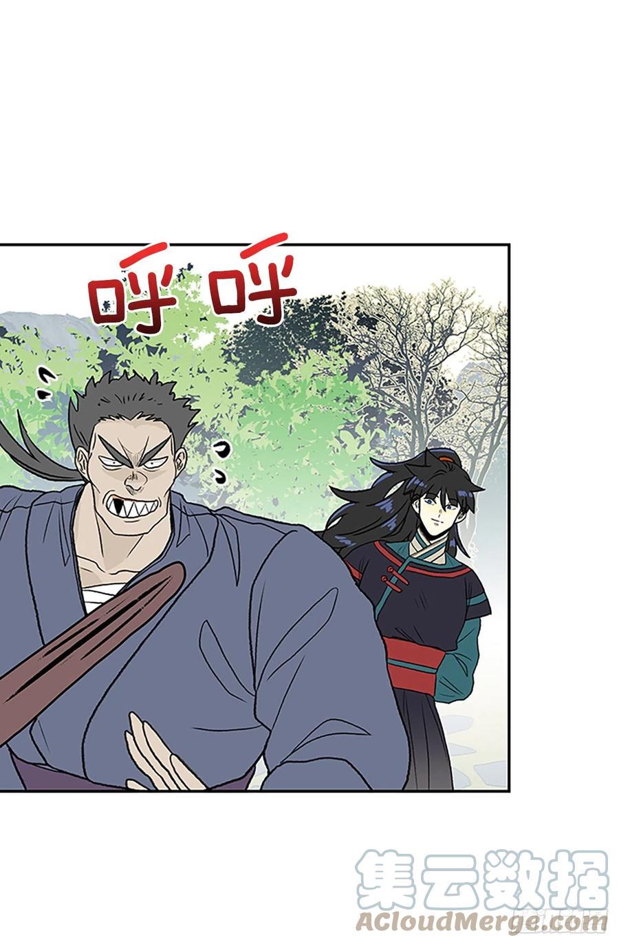 学士再生韩漫全集-395.梦见师父(2)无删减无遮挡章节图片 