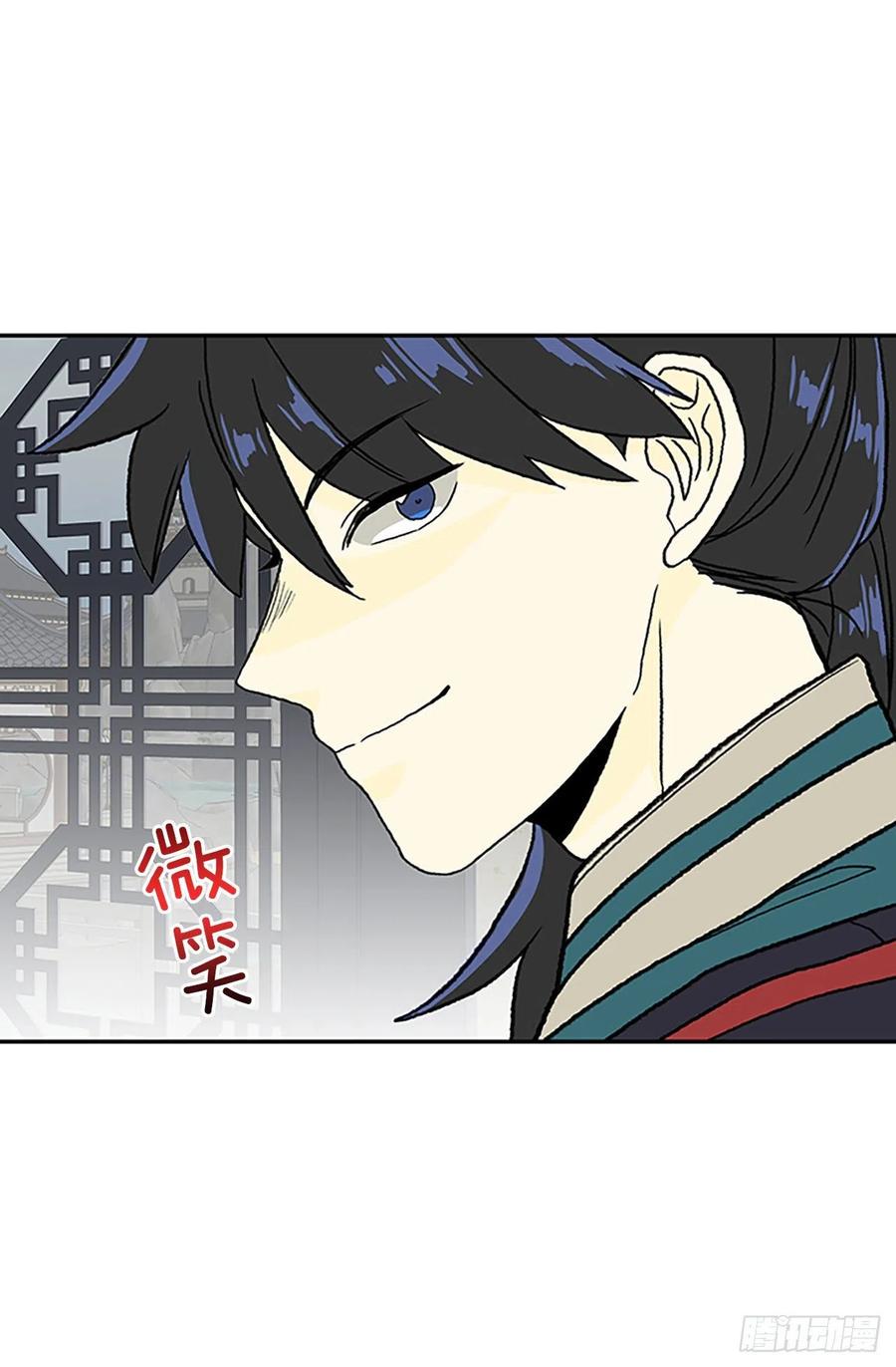 学士再生韩漫全集-395.梦见师父(2)无删减无遮挡章节图片 