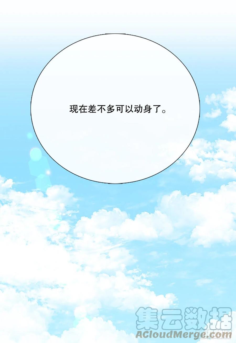 学士再生韩漫全集-395.梦见师父(2)无删减无遮挡章节图片 