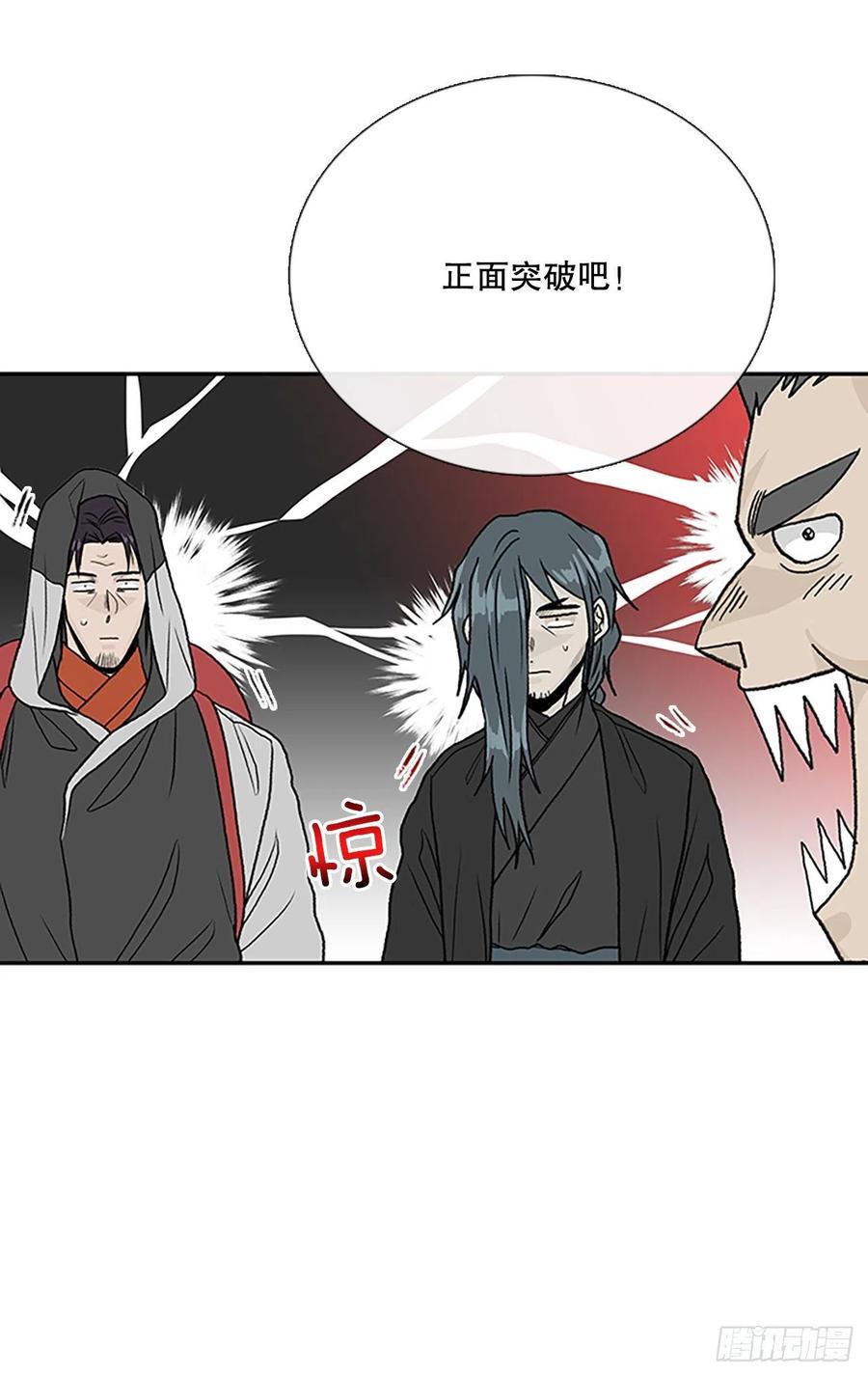 学士再生韩漫全集-396.大护法（1）无删减无遮挡章节图片 