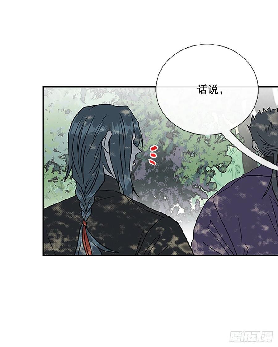 学士再生韩漫全集-396.大护法（1）无删减无遮挡章节图片 