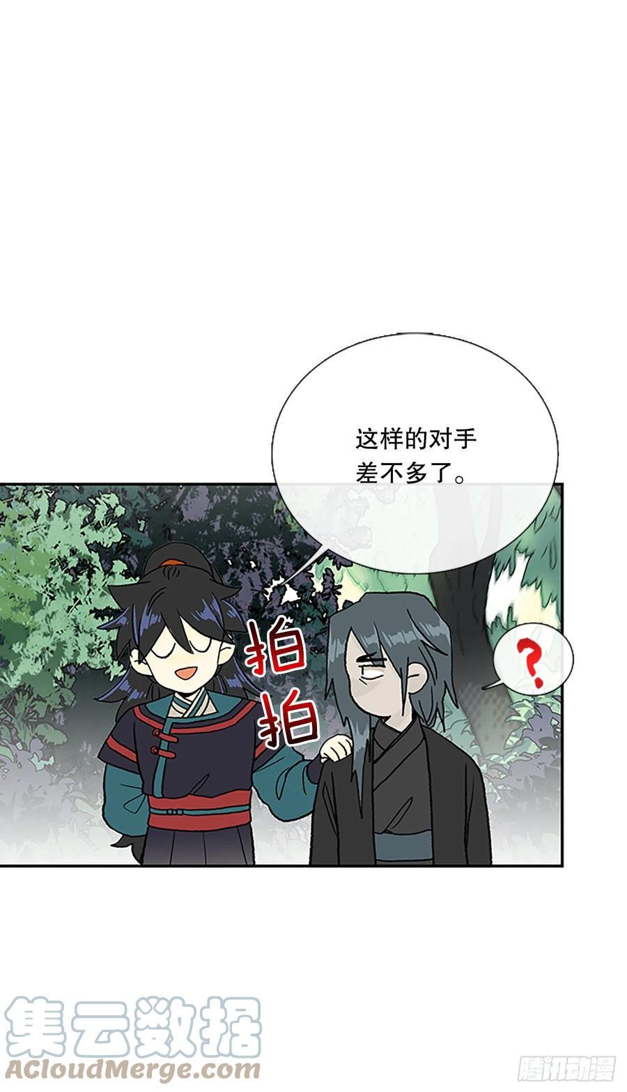 学士再生韩漫全集-396.大护法（1）无删减无遮挡章节图片 